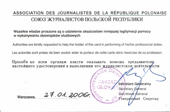 Legitymacja dziennikarska Strona 2 Legitymacja dziennikarska Strona 2